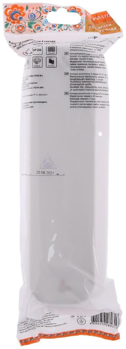 Колодка розеточная TDM 