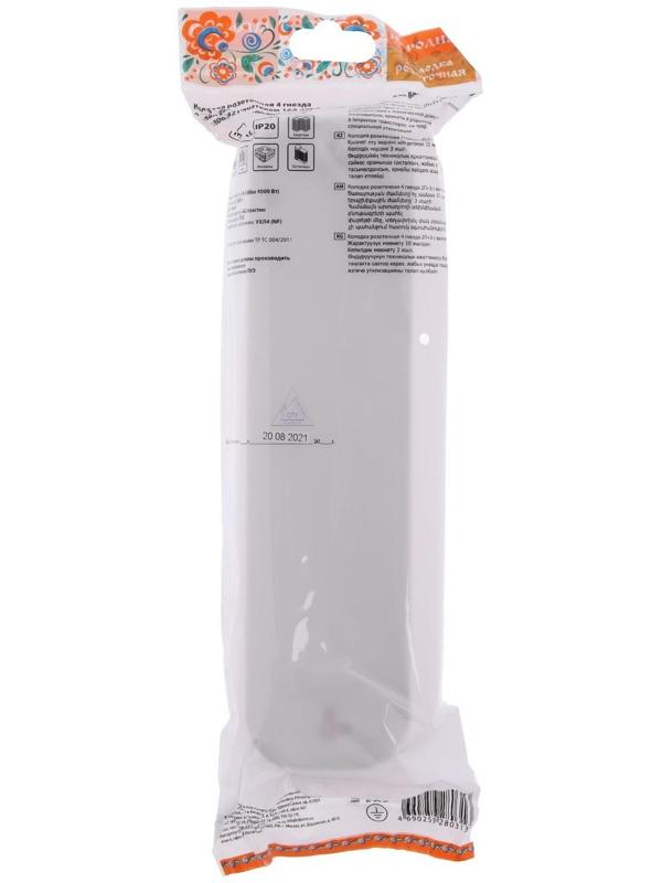 Колодка розеточная TDM 