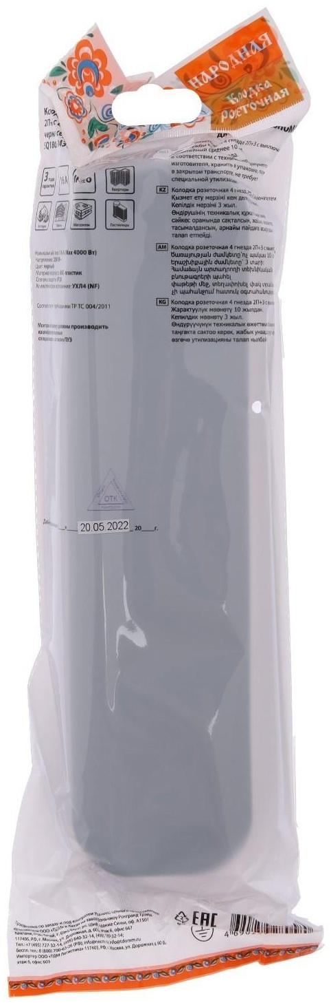 Колодка розеточная TDM 