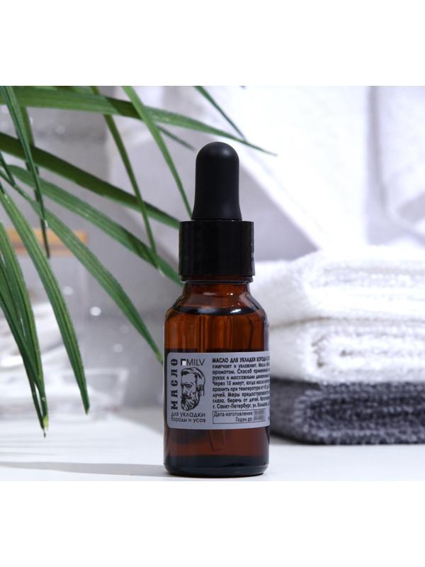 Масло для укладки бороды и усов MILV, 15 мл