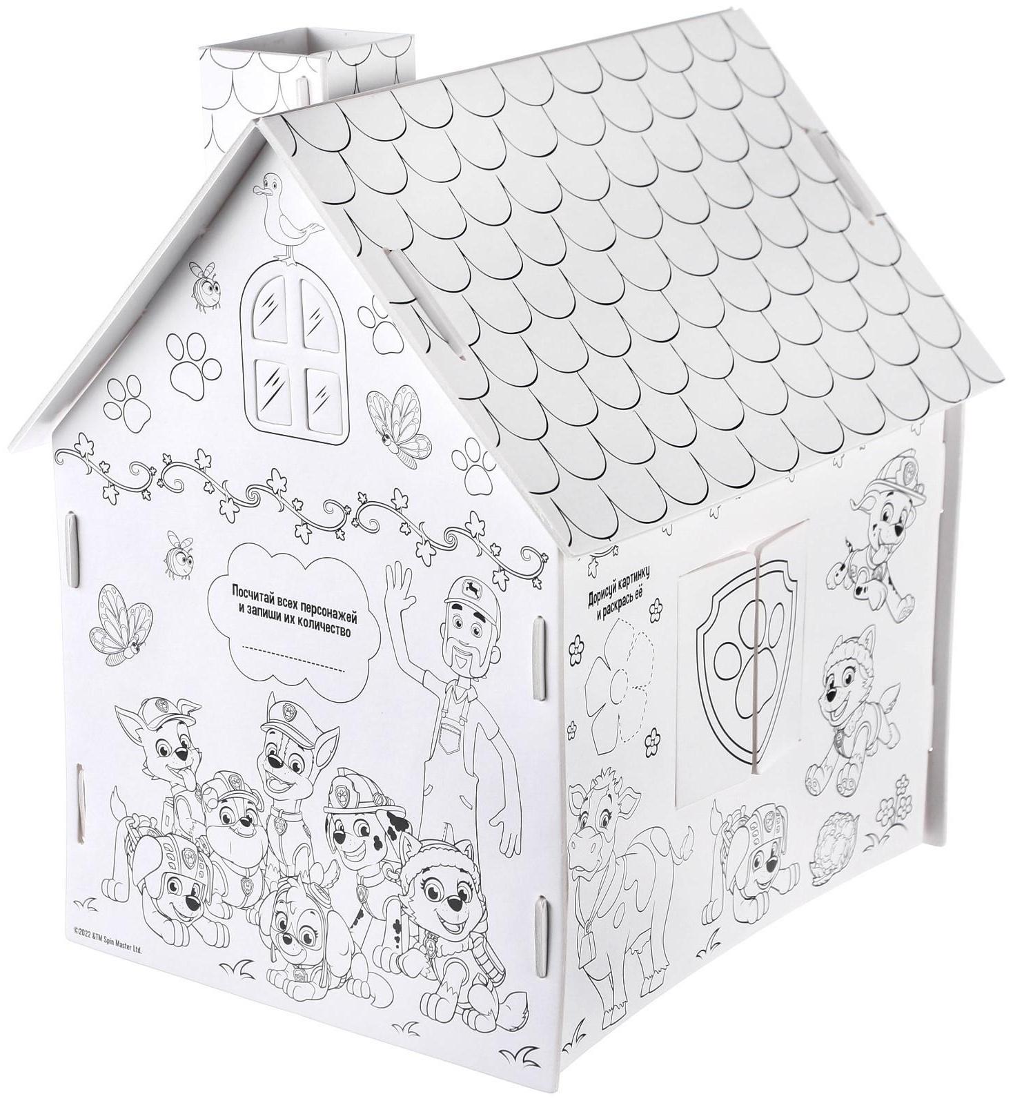 Домик-раскраска 3 в 1 Paw patrol, набор для творчества