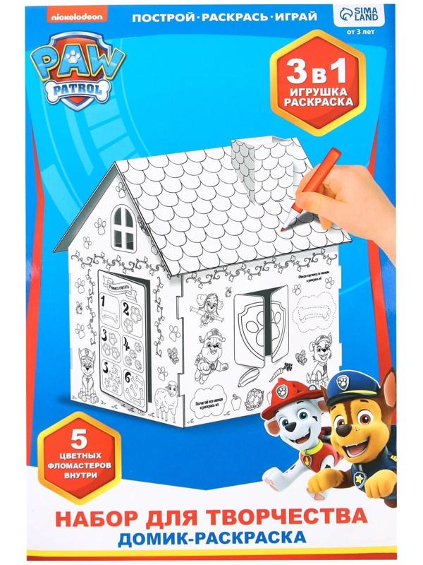 Домик-раскраска 3 в 1 Paw patrol, набор для творчества