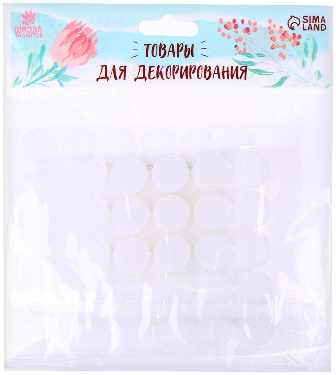 Липучка на клеевой основе «Круг прозрачный», набор 55 шт., размер 1 шт. — 1,5 см