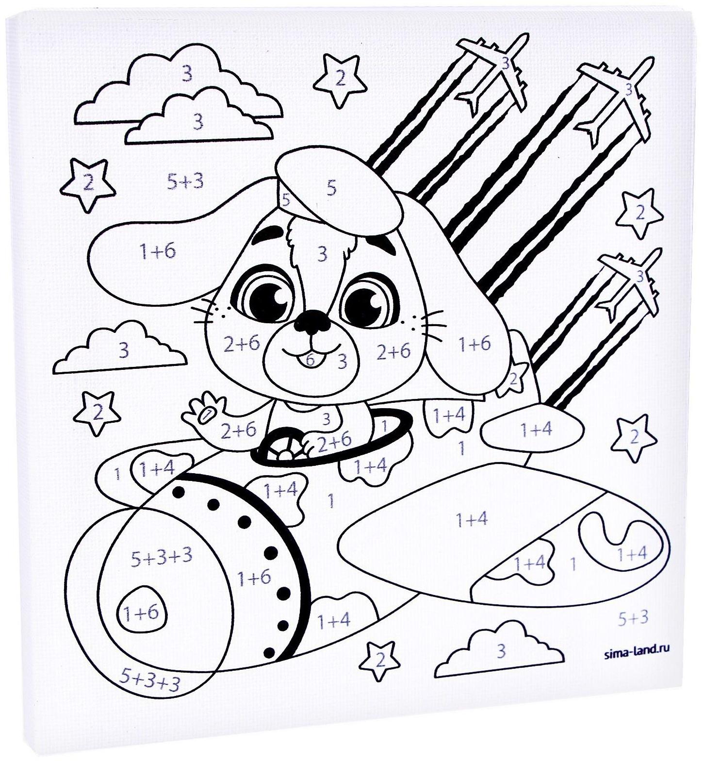 Картина по номерам «Щенок на самолете», 15х15 см