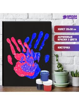 Набор для творчества «Руки влюблённых. История любви»