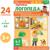 Книга «Уроки логопеда. Фонетические рассказы (шипящие звуки)», 24 стр., 5-7 лет