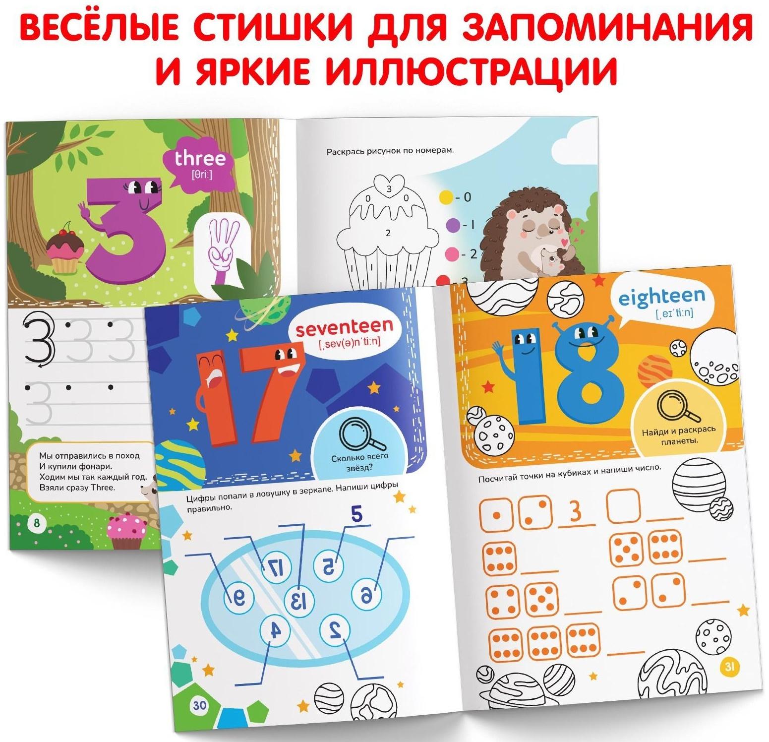 Обучающая книга 