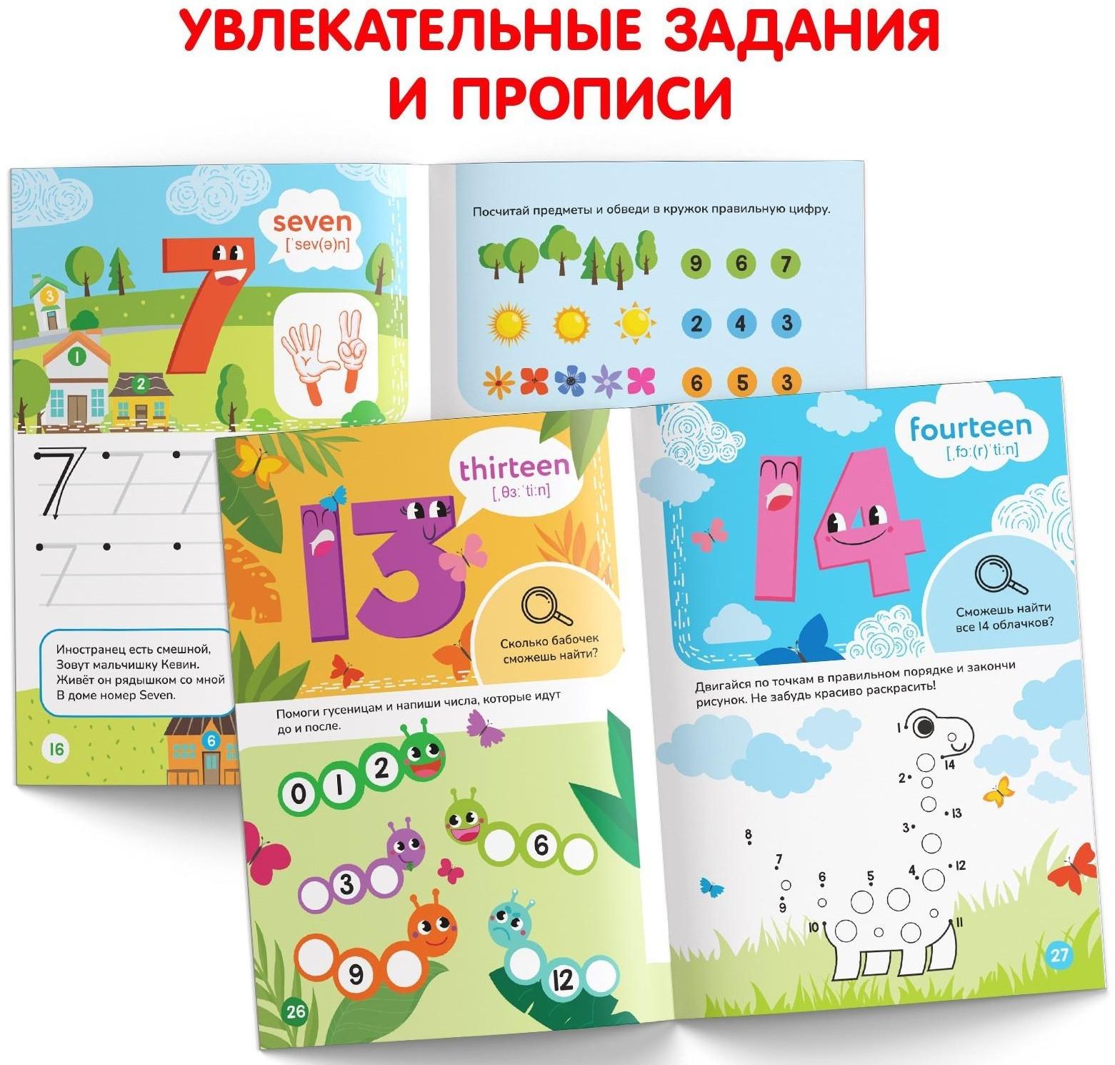 Обучающая книга 