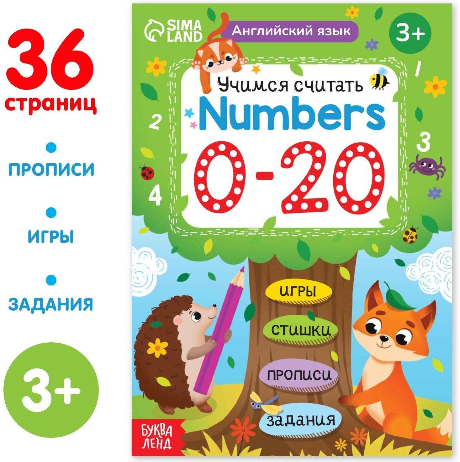 Обучающая книга 