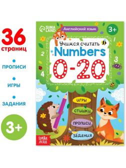 Обучающая книга 