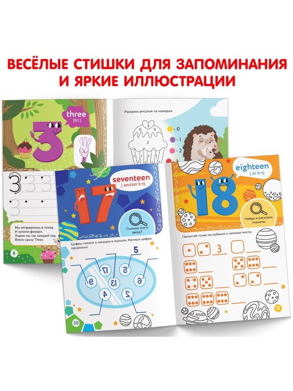 Обучающая книга 