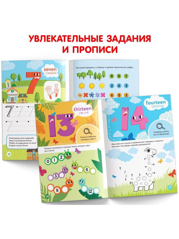 Обучающая книга 