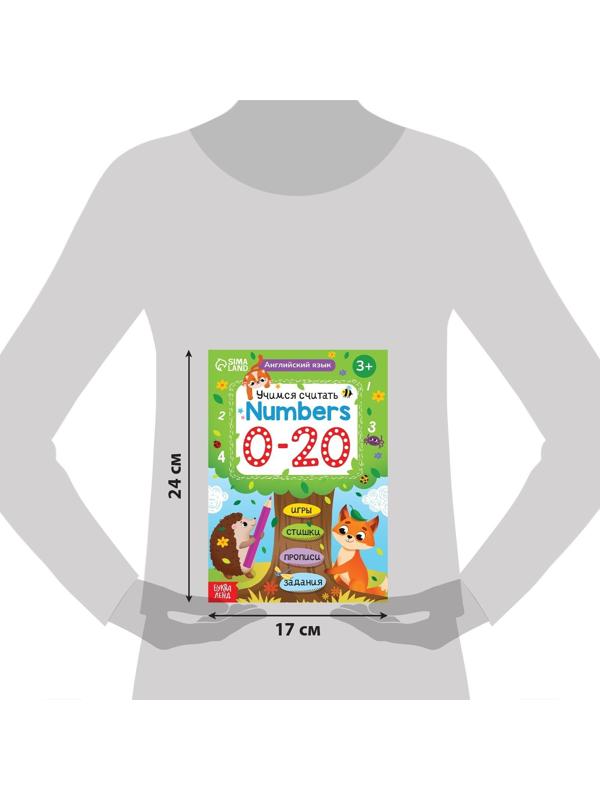 Обучающая книга 