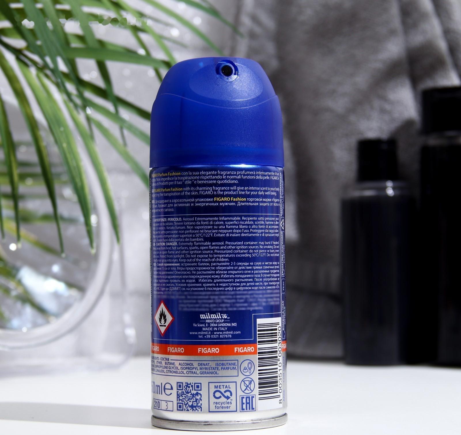 Дезодорант для тела FIGARO в аэрозольной упаковке, 150 мл