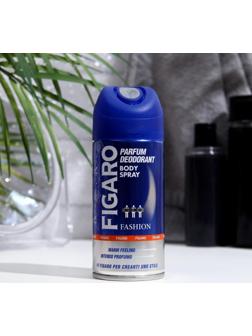 Дезодорант для тела FIGARO в аэрозольной упаковке, 150 мл