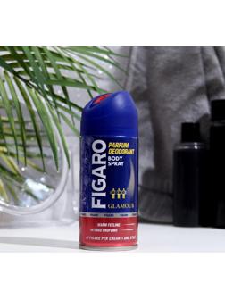 Дезодорант для тела FIGARO в аэрозольной упаковке GLAMOUR, 150 мл