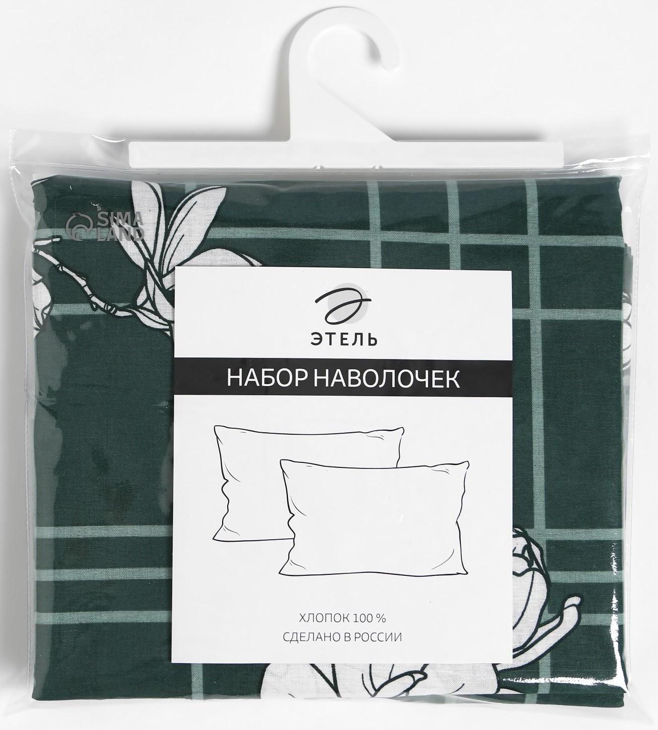 Комплект наволочек Этель Spring time 50х70 см - 2 шт, цвет серый, 100% хлопок, поплин