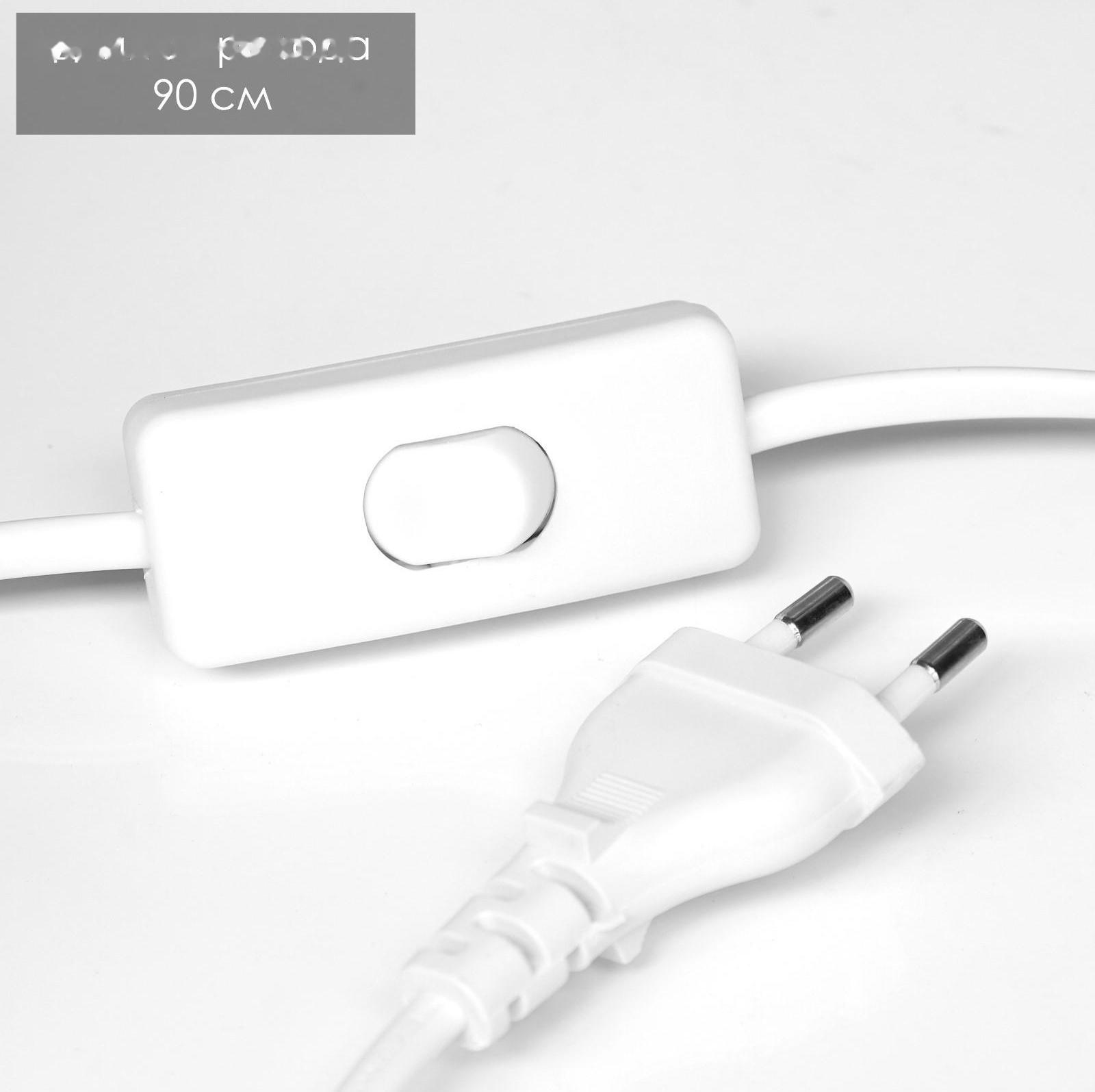 Светильник 