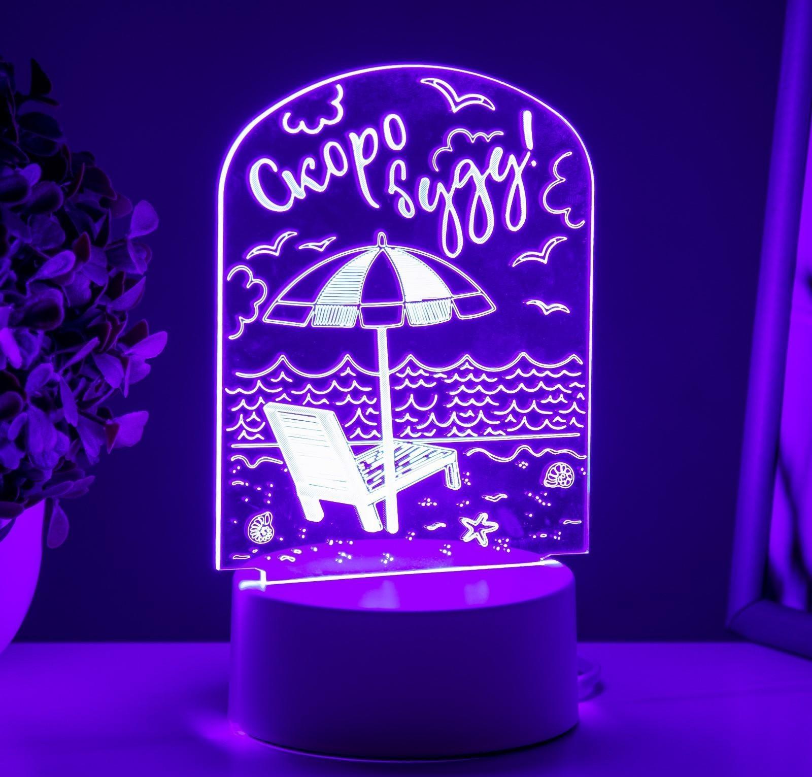 Светильник 