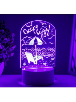 Светильник 