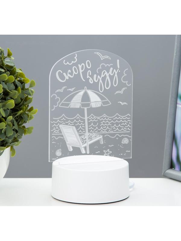 Светильник 