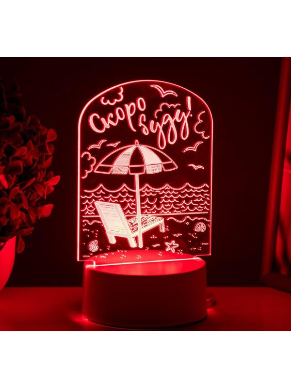 Светильник 