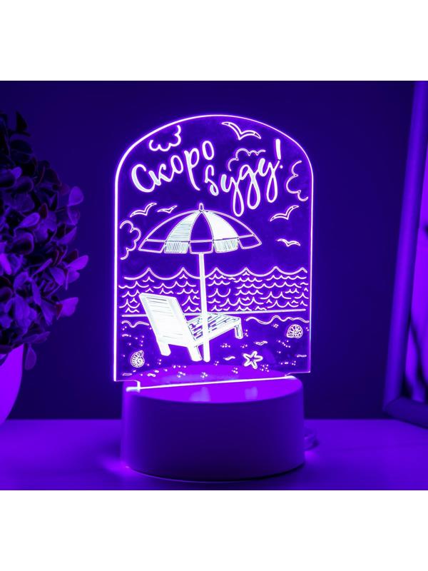 Светильник 