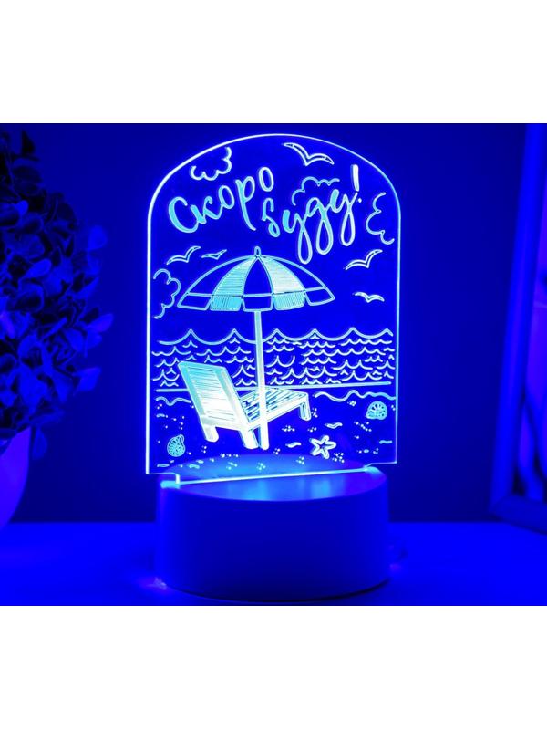 Светильник 