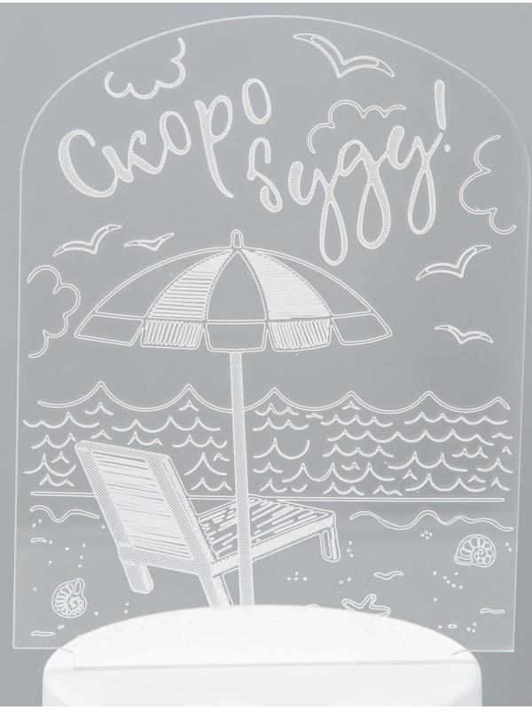 Светильник 