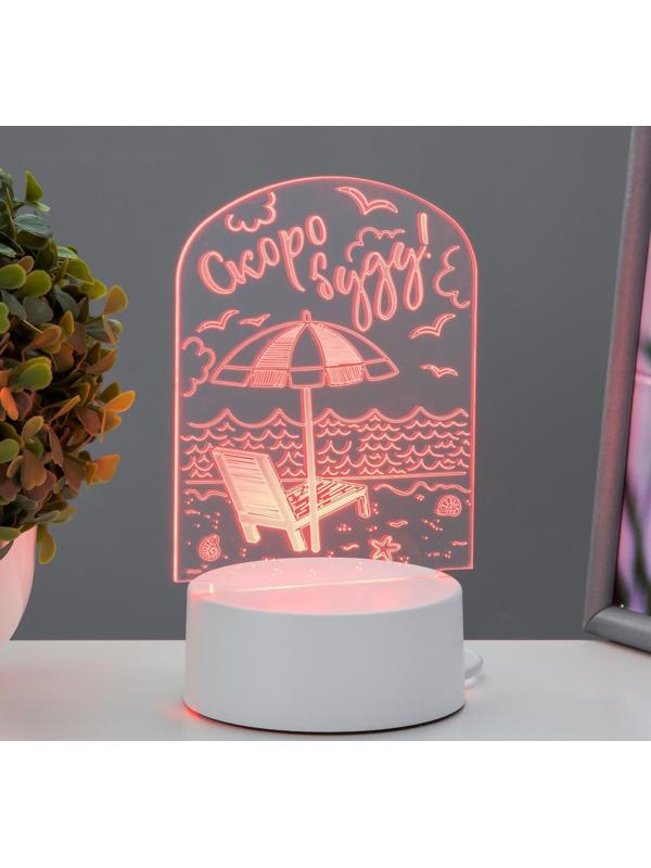 Светильник 