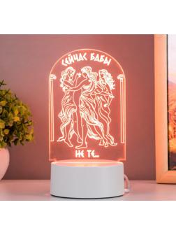 Светильник 