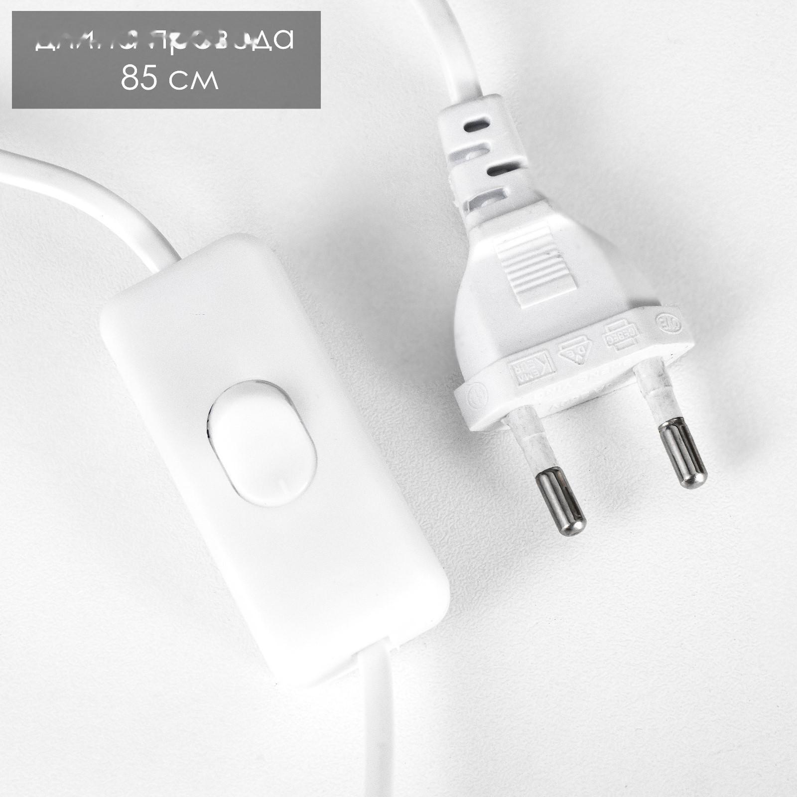 Светильник 