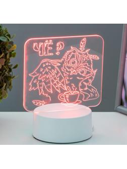 Светильник 