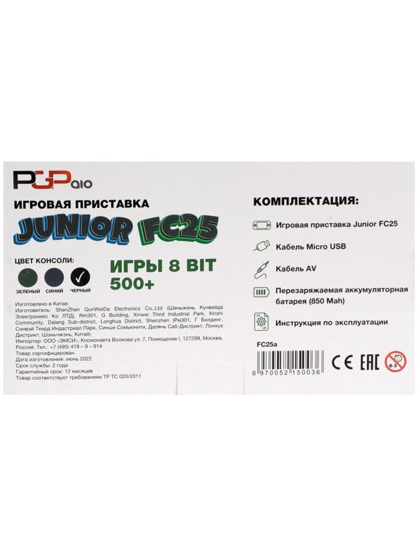 Игровая приставка PGP AIO Junior FC25a, экран 3