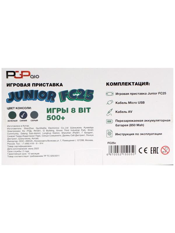 Игровая приставка PGP AIO Junior FC25c, экран 3