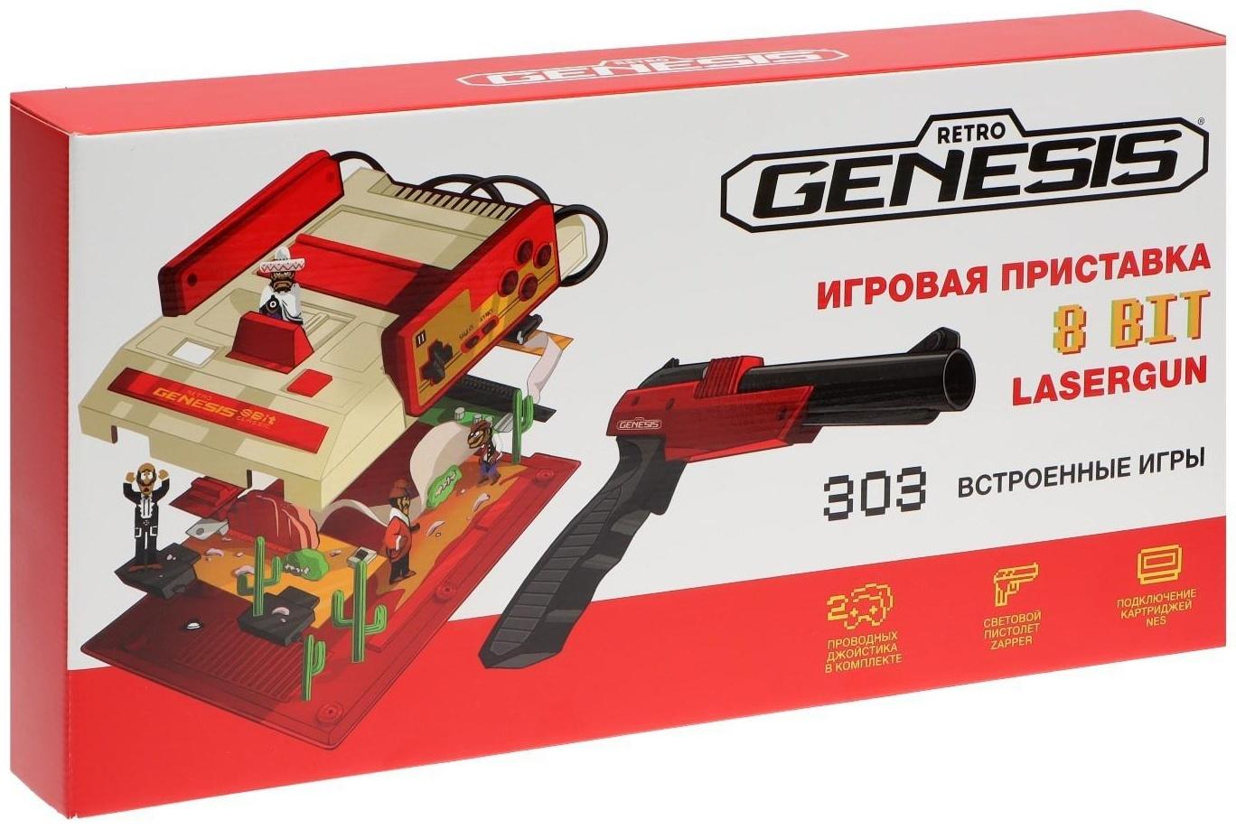 Игровая приставка Retro Genesis 8 Bit Lasergun, AV кабель, 2 джойстика, пистолет, 303 игры
