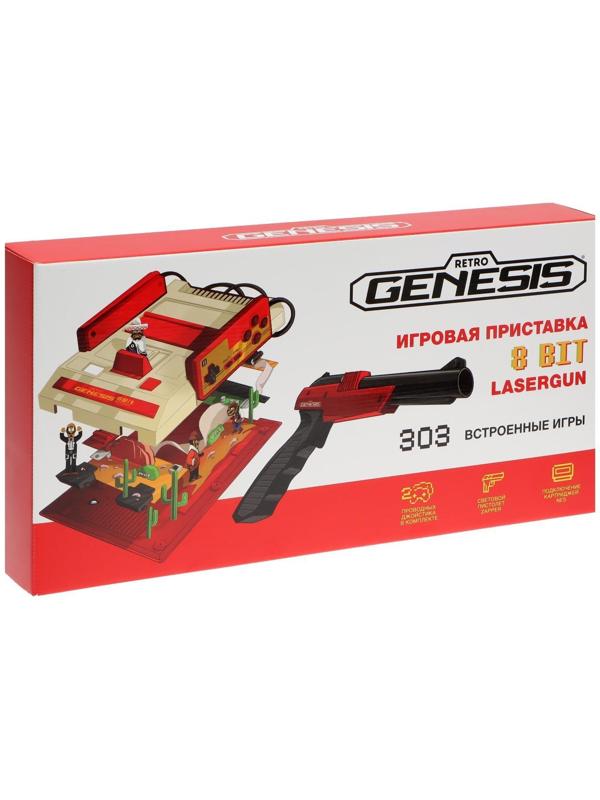 Игровая приставка Retro Genesis 8 Bit Lasergun, AV кабель, 2 джойстика, пистолет, 303 игры