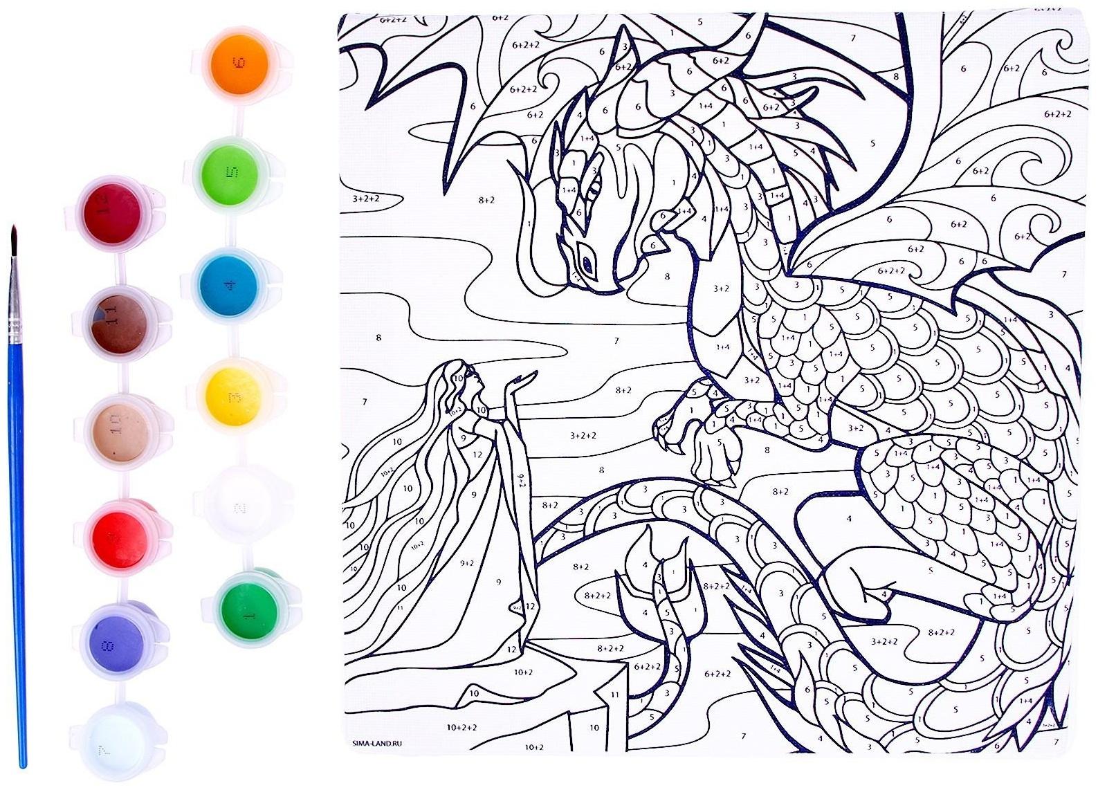 Картина по номерам на холсте с подрамником «Полёт дракона», 20х20 см