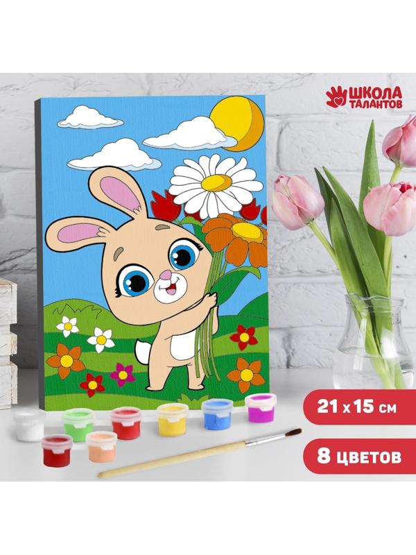 Картина по номерам «‎Зая с цветами»‎, 21х15 см