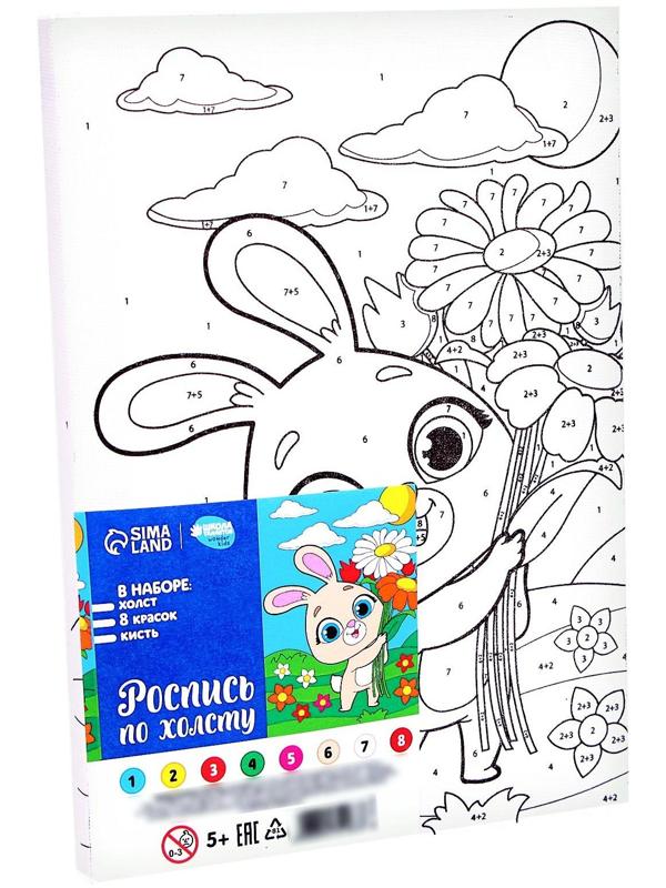 Картина по номерам «‎Зая с цветами»‎, 21х15 см