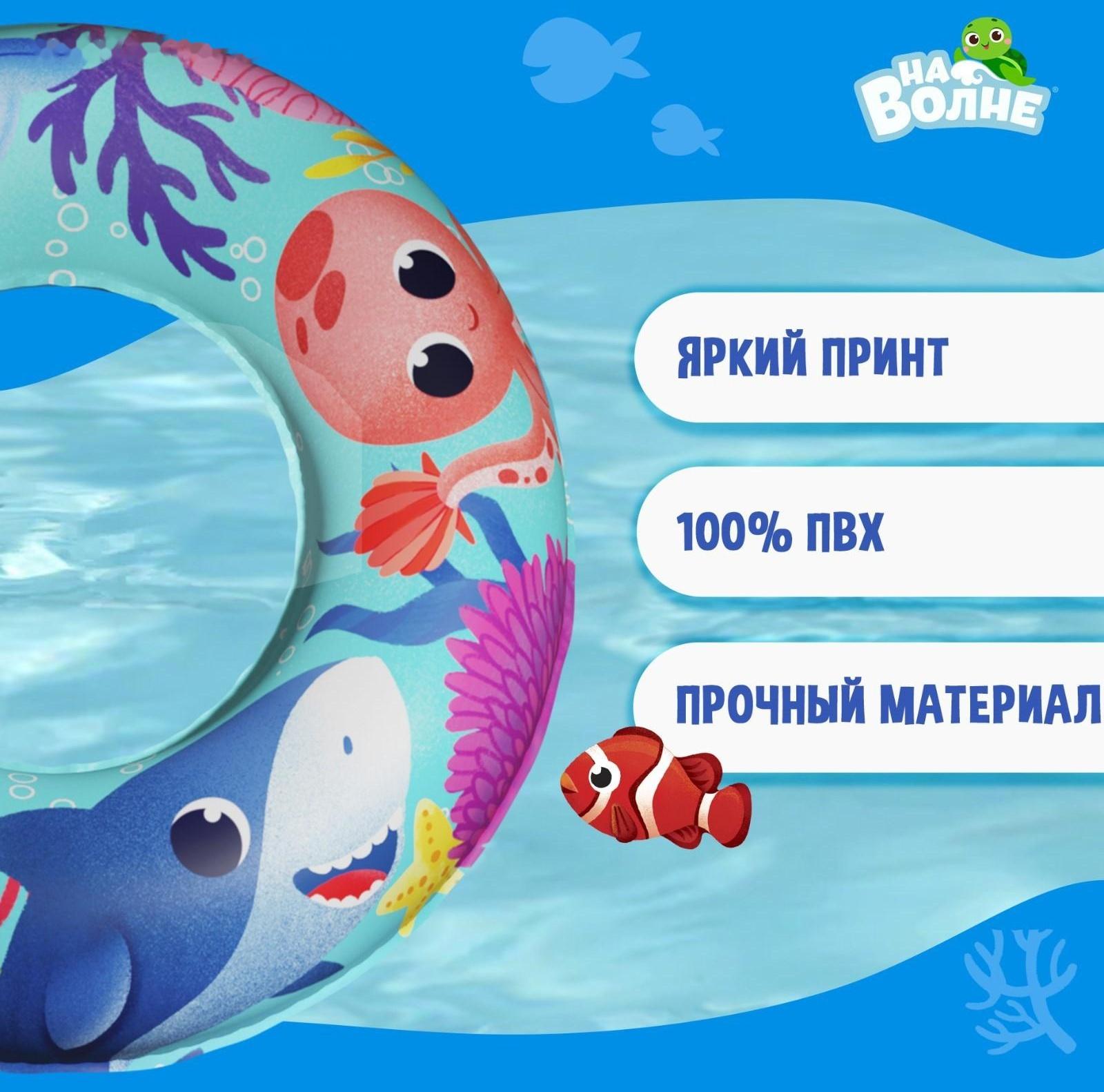 Круг надувной 