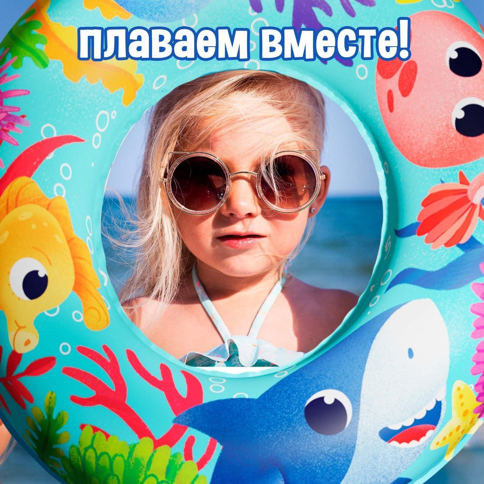 Круг надувной 