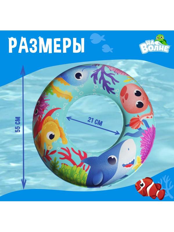 Круг надувной 