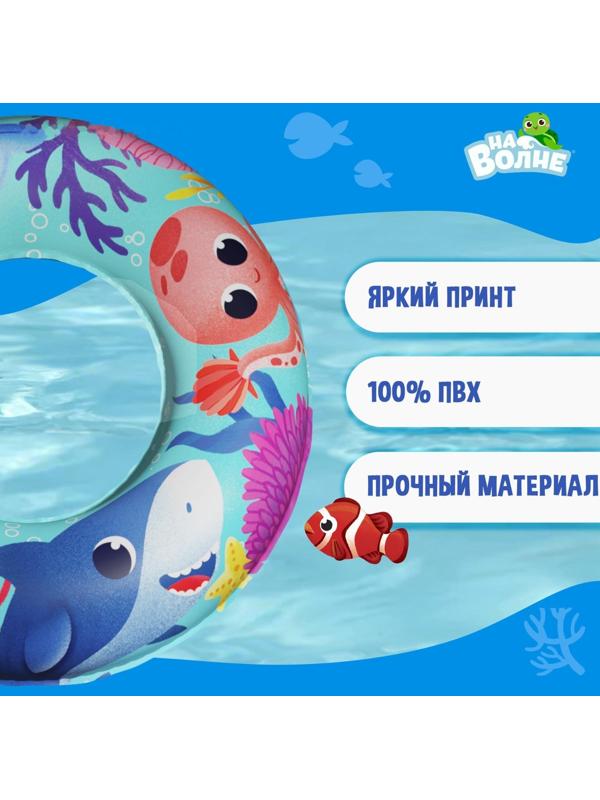 Круг надувной 