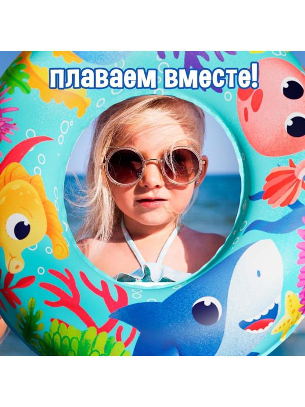 Круг надувной 