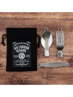 Набор складных приборов «Настоящий мужик», вилка, ложка, нож