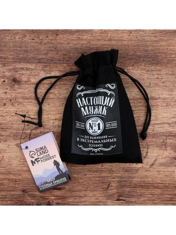 Набор складных приборов «Настоящий мужик», вилка, ложка, нож