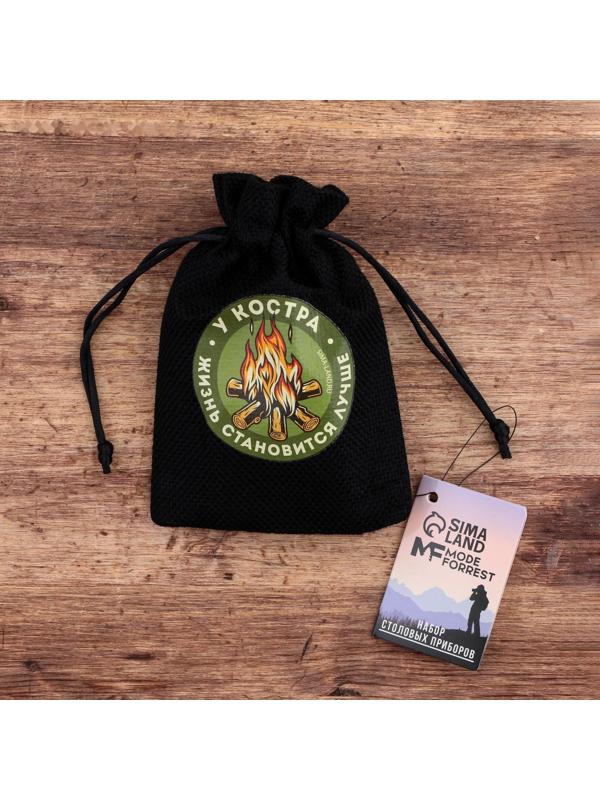 Набор складных приборов «У костра», вилка, ложка, нож