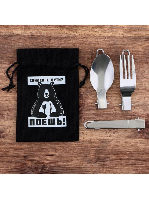 Набор складных приборов «Поешь!», вилка, ложка, нож