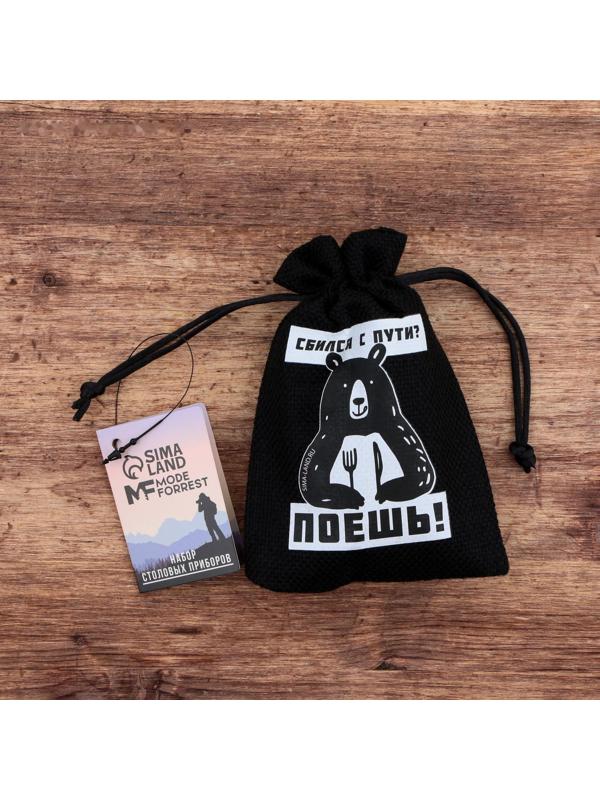 Набор складных приборов «Поешь!», вилка, ложка, нож